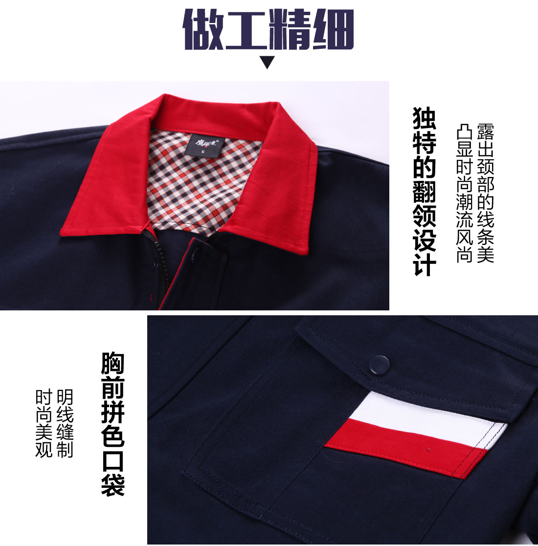 南昌定制工作服做工精细