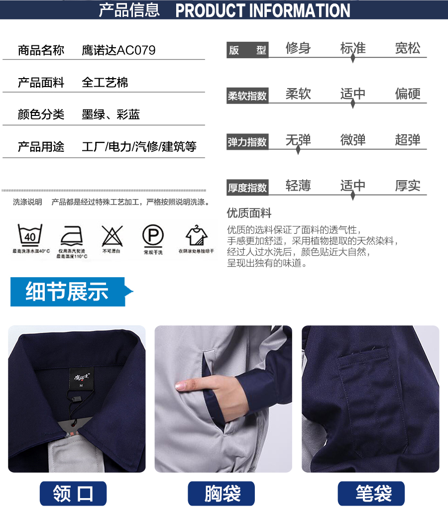 苏州生产工作服款式