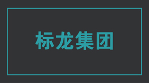 建筑仙桃冲锋衣设计图